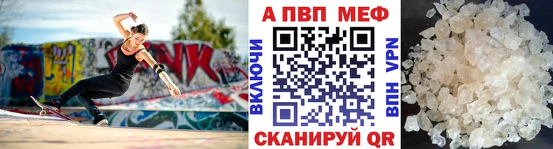 Купить наркоту Саяногорск Alpha-PVP  Кокаин  Амфетамин  Каннабис  МЕФ 