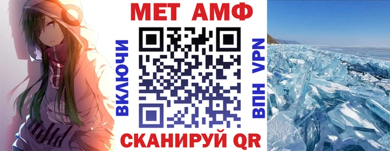 Amphetamine Premium  ссылка на мегу как зайти  Саяногорск 
