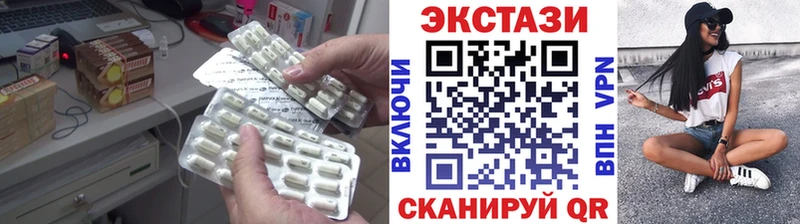 ЭКСТАЗИ Philipp Plein  купить наркотик  Саяногорск 