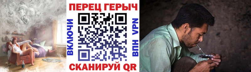 Героин герыч Саяногорск