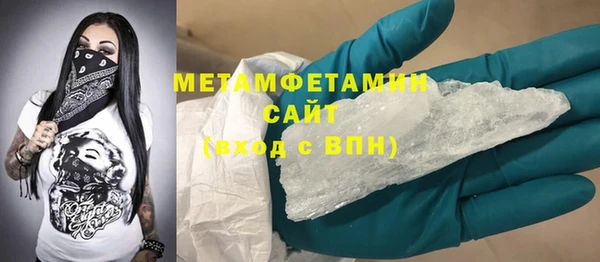 mdpv Белокуриха
