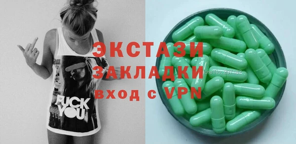 mdpv Белокуриха