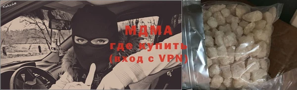 mdpv Белокуриха