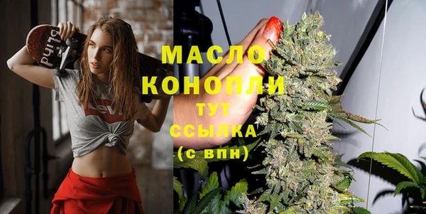 mdpv Белокуриха