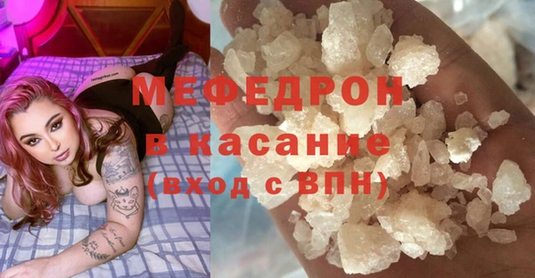 mdpv Белокуриха