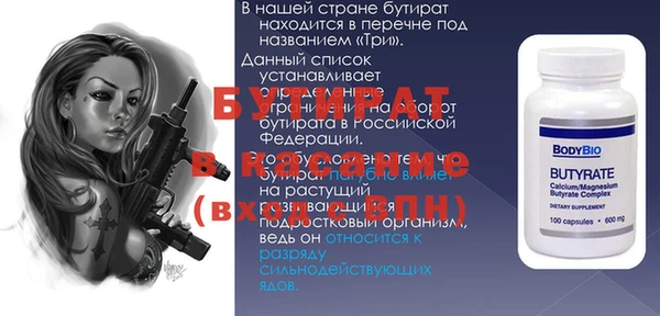 ешки Белоозёрский