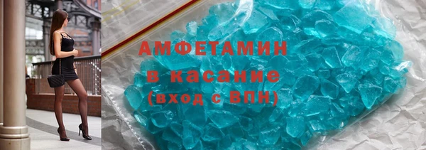 mdpv Белокуриха