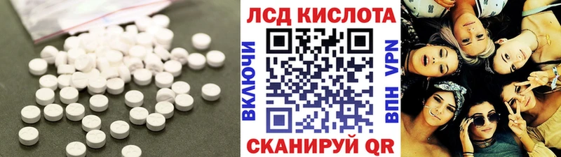 ЛСД экстази ecstasy Саяногорск