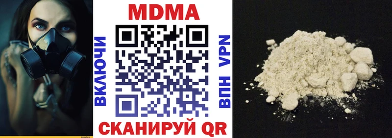 MDMA Molly ОМГ ОМГ вход Саяногорск