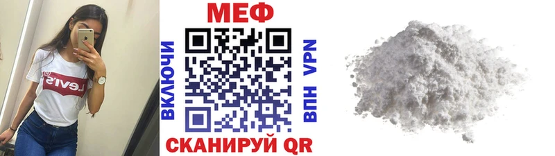 Меф  Саяногорск